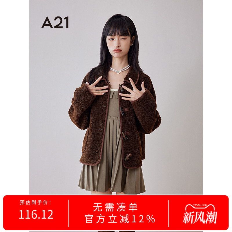 秋冬季短款外套A21羊羔绒百搭
