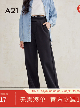 A21女装加绒厚款卫裤2024冬季新款百搭长裤美式运动裤宽松阔腿裤