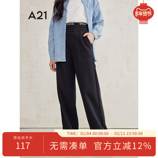 A21女装加绒厚款卫裤2024冬季新款百搭长裤美式运动裤宽松阔腿裤