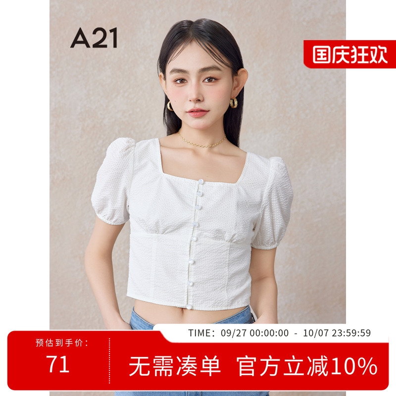 A21女装方领短袖衬衫夏季