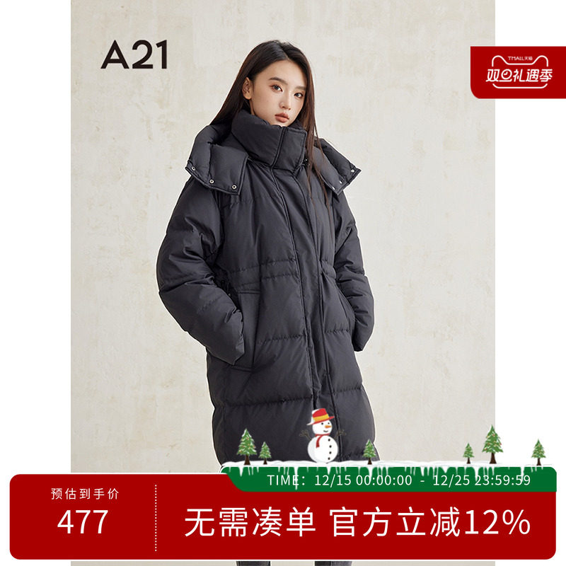 A21女装韩版长款可脱卸帽羽绒服