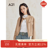 A21女装 外套 复古小众宽松设计感短款 卡其立领短外套2024秋季 新款