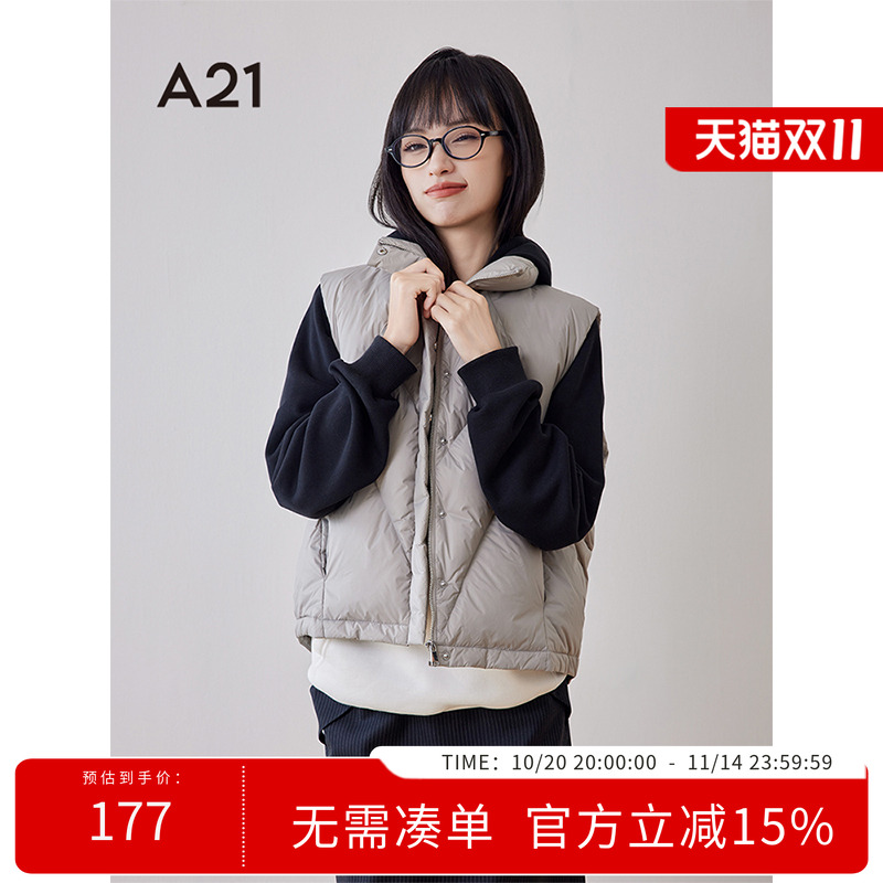 女装羽绒马甲A21百搭立领
