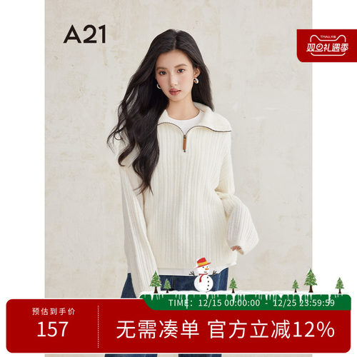 A21女装羊毛套头立领毛针织衫