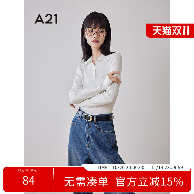 女装羊毛衫A21翻领百搭