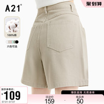 A21女装宽松高腰直筒短裤2022夏季新款纯色百搭休闲薄款显瘦短裤