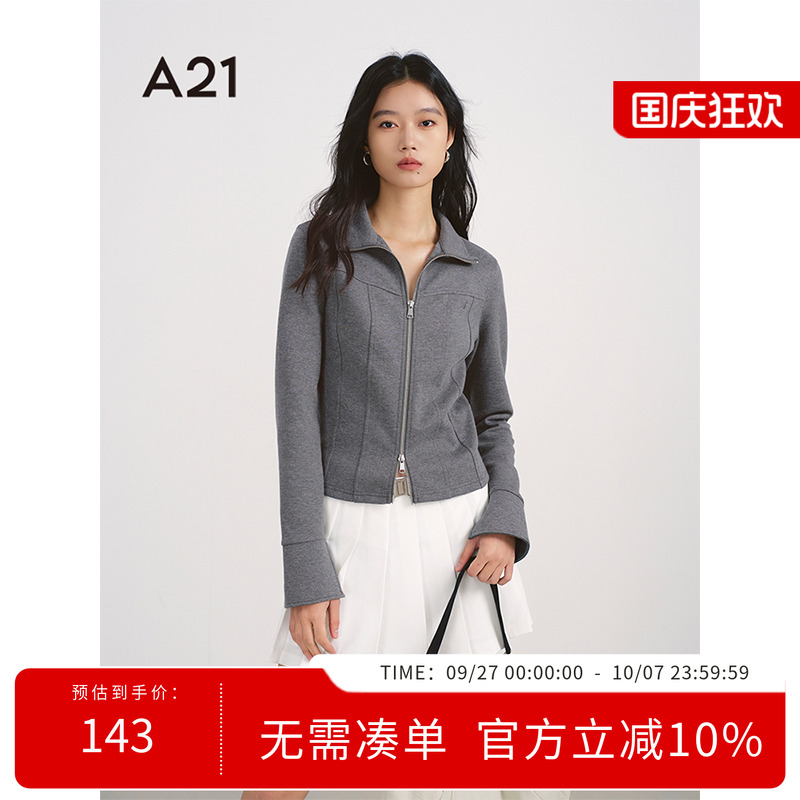 A21女装韩版短款棉开衫短外套