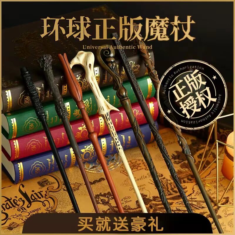 生日礼物正版可喷火周边互动道具图片