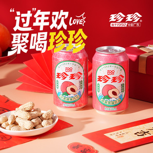 珍珍桃味汽水老式碳酸饮料易拉罐网红饮品330ml*12罐【活动】