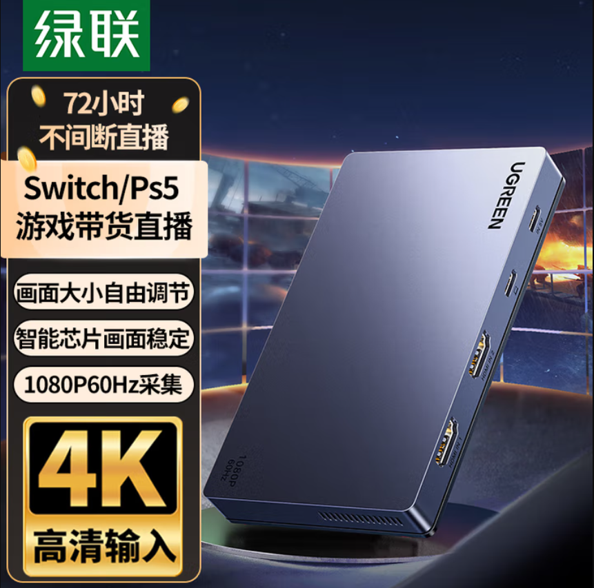 HDMI双路视频采集卡4K高清输入