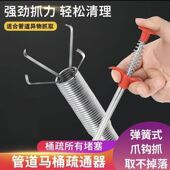 通下水道神器疏通头发抓钩掏管道马桶异物夹神爪子地漏四爪取物器