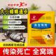 灭蟑螂药家庭家用强力室内杀蟑除障厨房宿舍卧室杀大小蟑螂饵剂粉