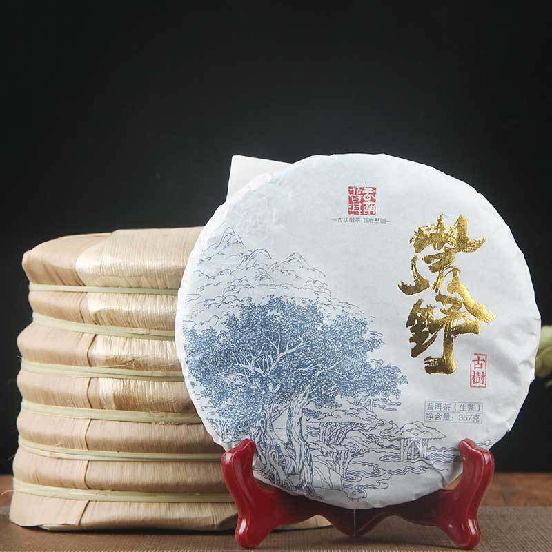 大雪山荒野古树茶 2021年普洱茶生茶饼云南临沧七子饼茶生普357克