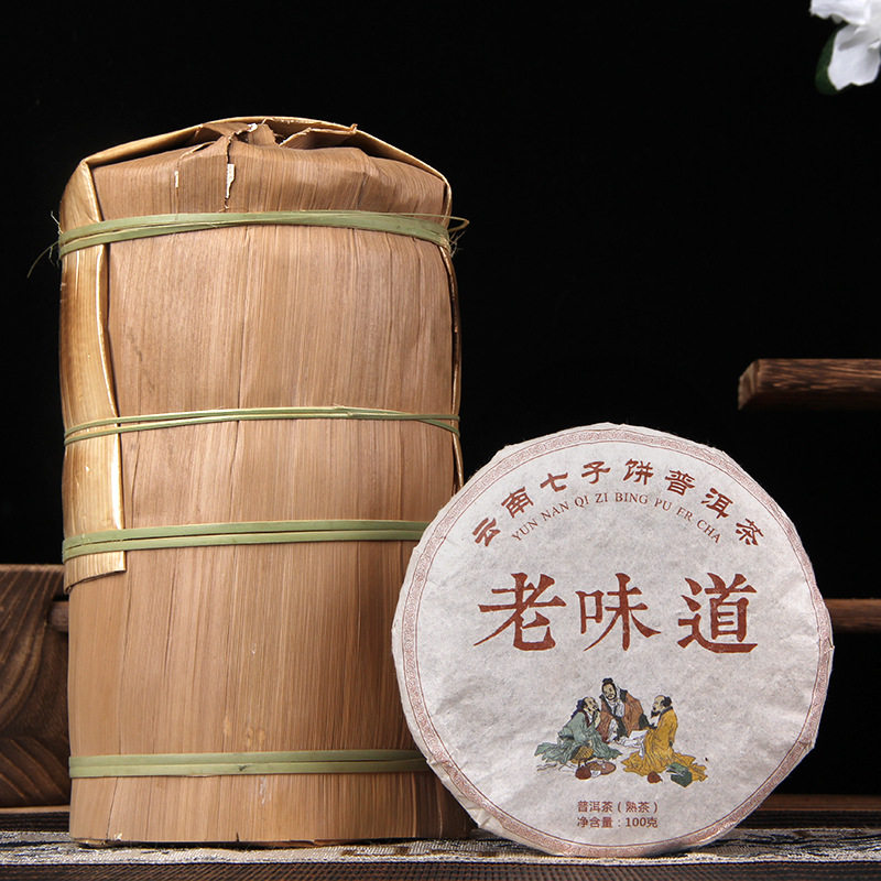 普洱茶熟茶 2013年原料紧压老味道普洱茶陈香云南七子饼茶100克