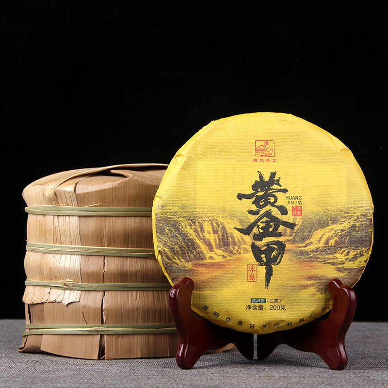 2023年冰岛古树黄金甲普洱生茶 黄金叶冰糖蜜香云南七子饼茶200克