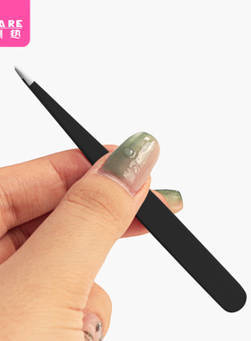 眉夹CD1sq801-黑色尖口镊子拔毛假睫毛夹子修眉毛拔胡子初学