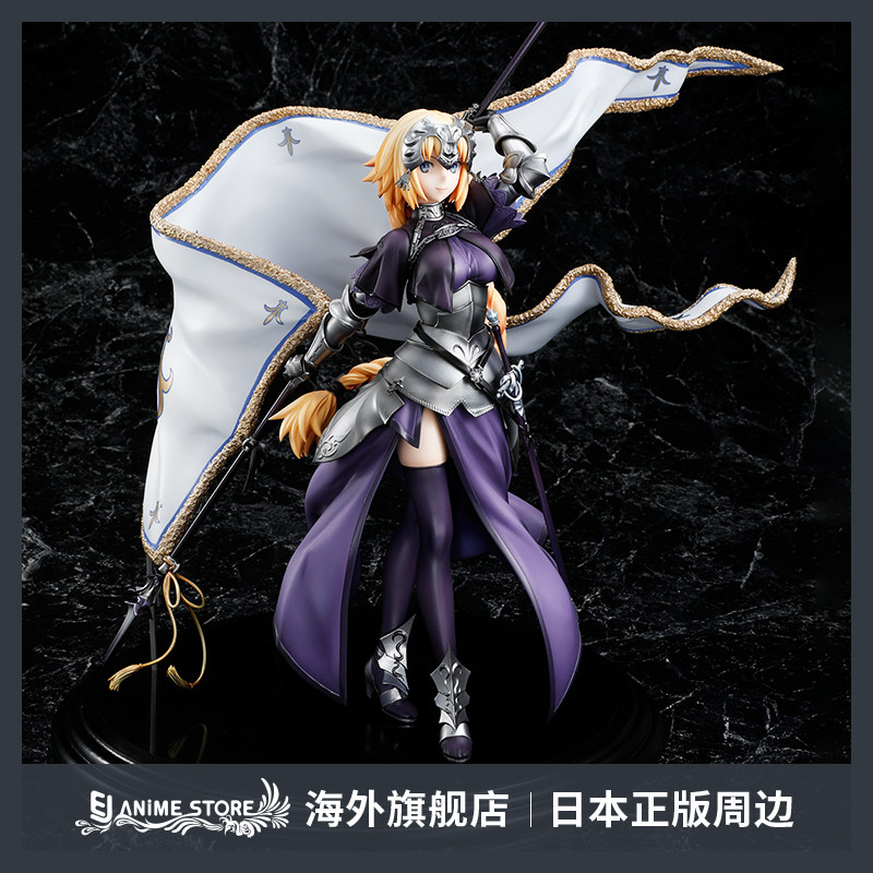 Fgo贞德素材模板 Fgo贞德图片下载 小麦优选
