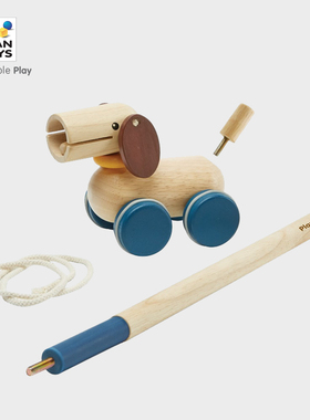 【官方直售】宝宝学步拖拉狗进口木制儿童手拉车拉线拉绳牵引玩具