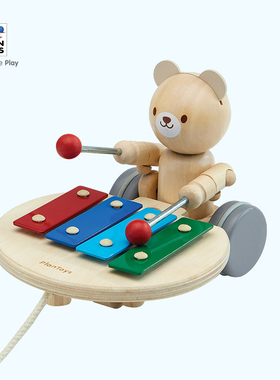 plantoys拖拉小熊小车儿童玩具音乐熊学步拉绳牵引爬行礼物5276