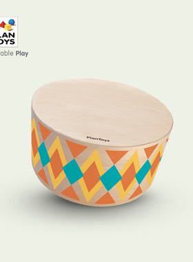 plantoys儿童鼓非洲手鼓小鼓音乐启蒙打击乐器6423益智玩具礼物