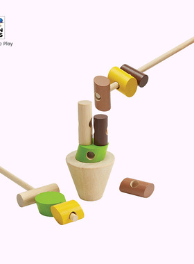 plantoys蒙氏益智串串乐叠叠高叠叠乐宝宝平衡亲子游戏启蒙4638
