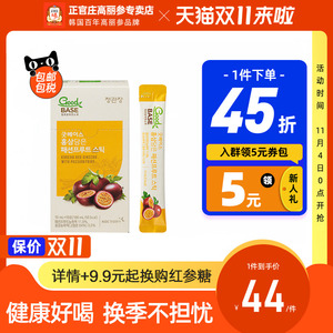 【试用装10包】韩国正官庄红参百香果浓缩液汁滋补高丽参进口10ml