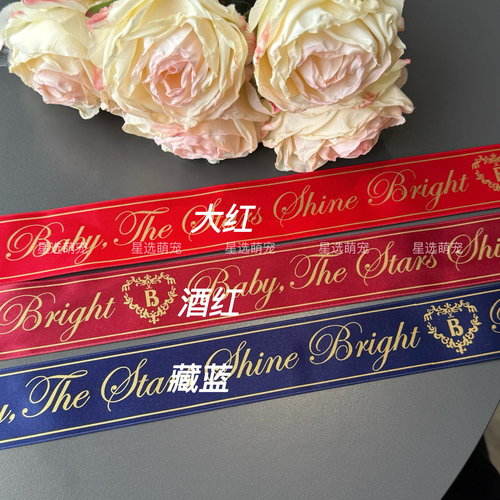 sbw日制丝带3.6cm黑金兔熊丝带diy蝴蝶结发饰洛丽塔丝带辅料装饰