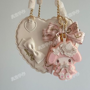 绵羊泡芙爱心包美乐蒂挂件可爱sbw蝴蝶结挂件包挂洛丽塔装饰配件