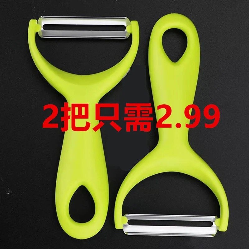 不锈钢削皮刀水果厨房多功能家用