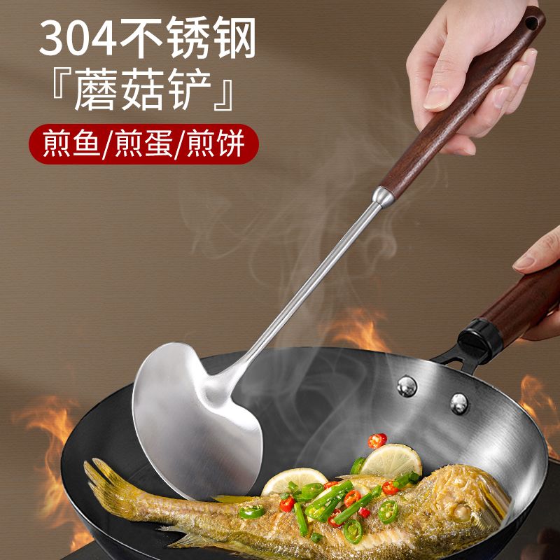 食品级304不锈钢苹果铲家用加厚长柄厨师专用炒勺胡桃木苹果炒铲