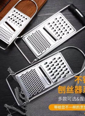 不锈钢多功能切菜器万能家用厨房神器擦土豆丝切片器胡萝卜刨丝器