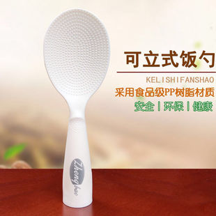 圆形汤勺耐高温饭勺盛饭不粘米电饭锅食品级可立式家用厨房套装勺