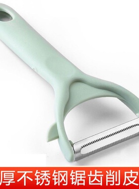 多功能削皮器多色刮刨厨房削皮刀创意家居去皮刀水果蔬菜刨皮