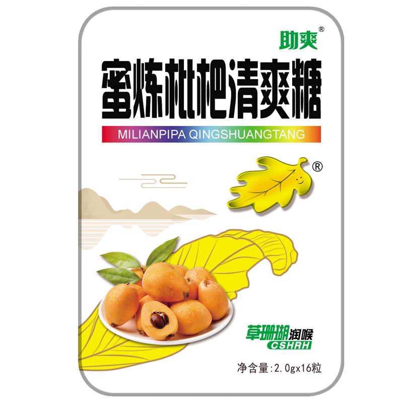 助爽清口气润喉糖含片铁盒装