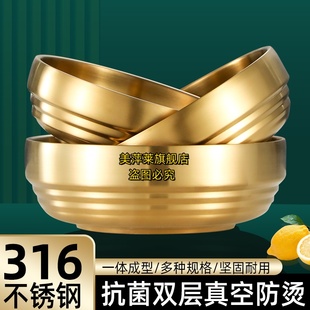 韩国冷面碗金色不锈钢泡面碗拉面碗双层韩式拌饭碗大汤碗螺丝粉碗