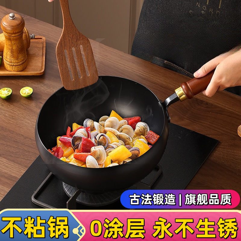 【胖东来同款极铁大肚锅】