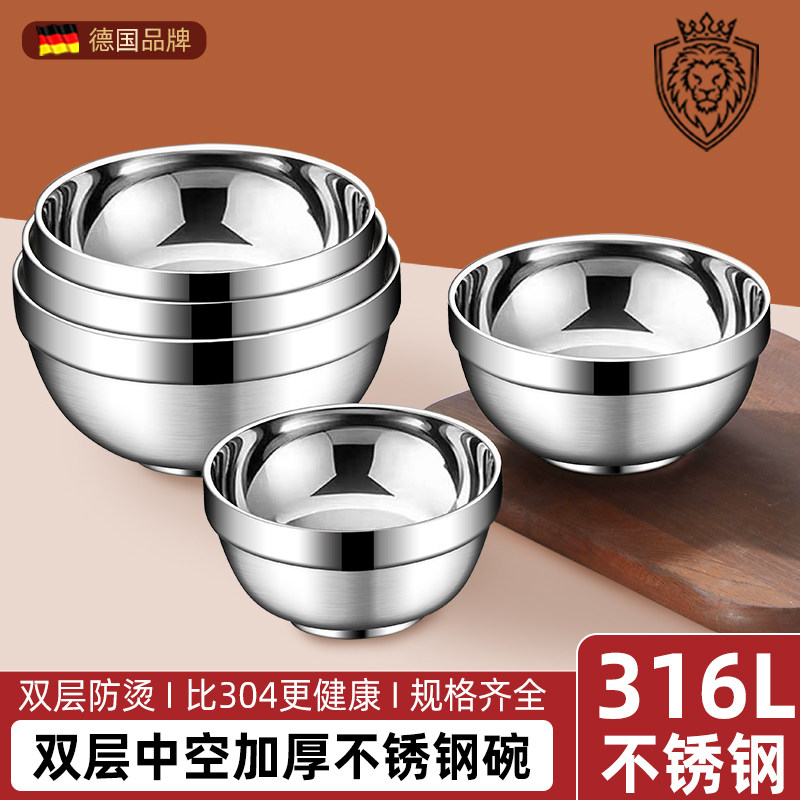 【清华大学已经采购的不锈钢碗】图片