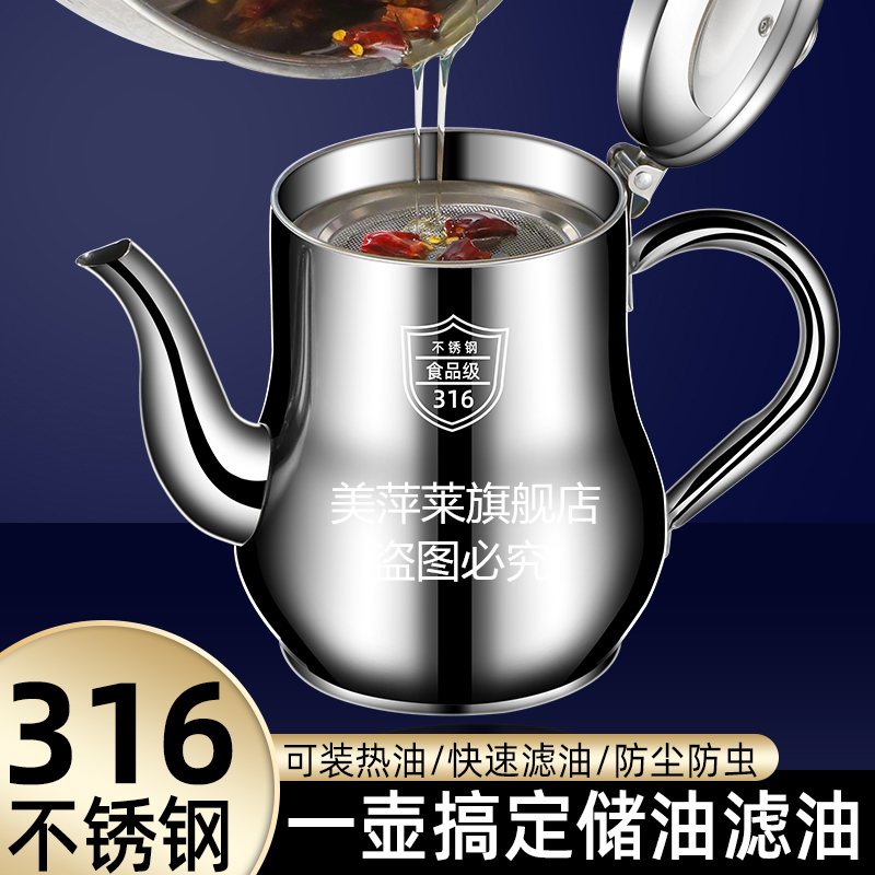 您朋友已经够买的油壶