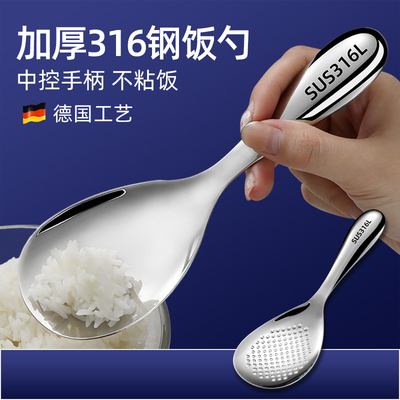 您朋友已经购买的饭勺