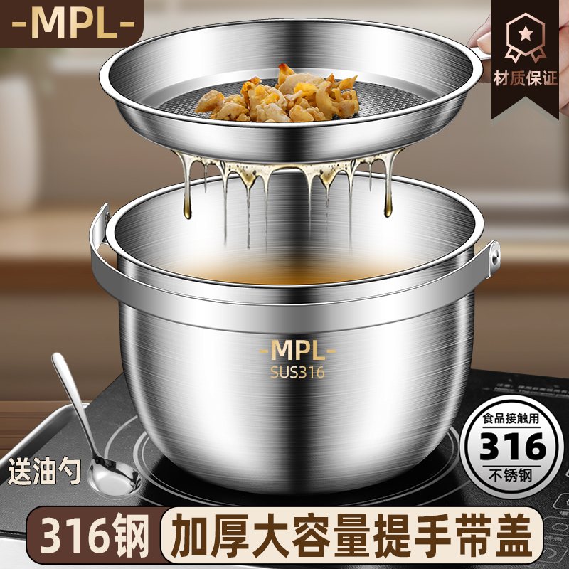 【央妈推荐】316抗菌猪油盆