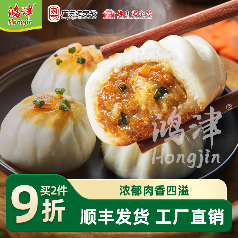 鸿津黑猪肉小笼包200g共8个/包营养早餐鲜肉制作蒸煎包半成品速食,粮油调味/速食/干货/烘焙,包点,淘宝优惠券,粉丝福利购,淘宝优惠卷