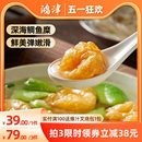 包罗定风味皱纱鱼腐鱼豆腐火锅海鲜食材 鸿津金纱鱼腐500g约40只