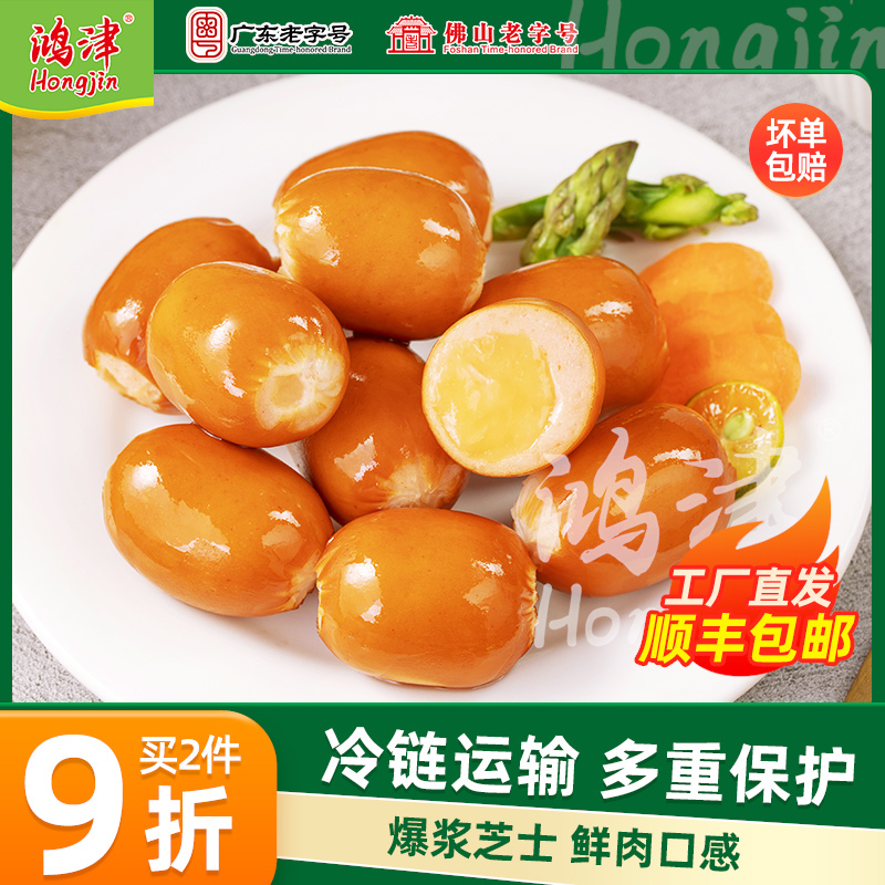 鸿津车打芝士啵啵肠烟熏流心