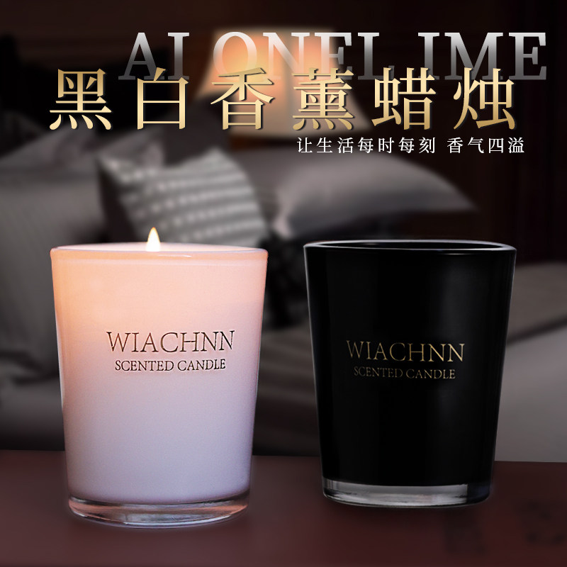 香薰蜡烛节日礼物伴手礼