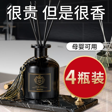 星级酒店专用香薰家用室内持久高级房间栀子花香水卫生间厕所精油