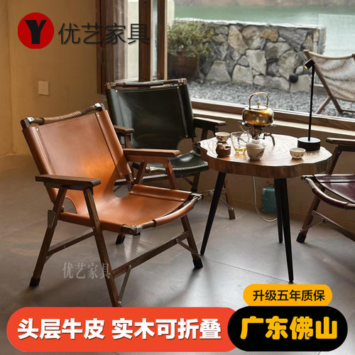 真皮克米特椅中古风实木单人椅