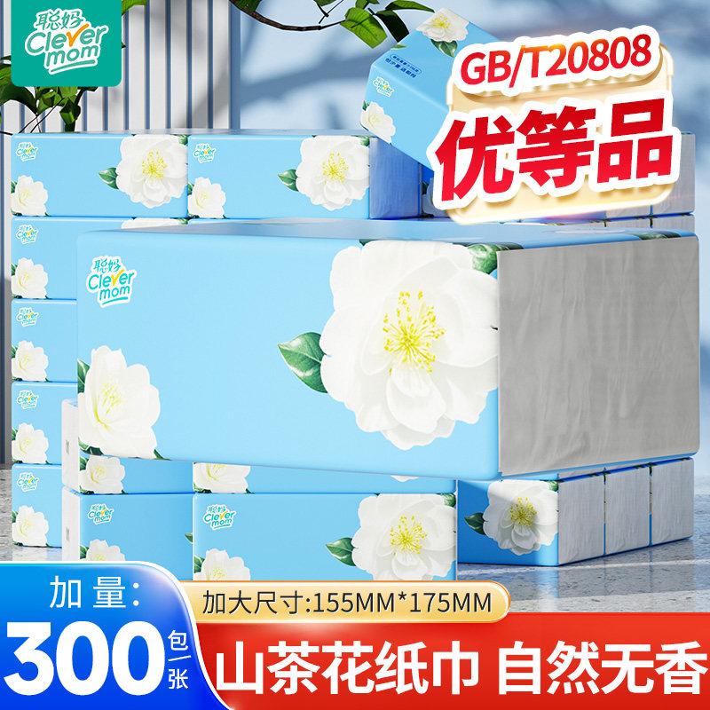 聪妈山茶花抽纸巾家用实惠装厕所卫生纸学生宿舍面巾纸擦手餐巾纸