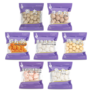 四海鱼蛋 龙虾丸潮汕牛肉丸墨鱼味鱼丸鱼蛋 烧烤火锅食材大礼包