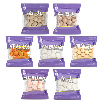 四海鱼蛋 龙虾丸潮汕牛肉丸墨鱼味鱼丸鱼蛋 烧烤火锅食材大礼包