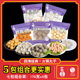 四海鱼蛋 烧烤火锅食材大礼包 龙虾丸潮汕牛肉丸墨鱼味鱼丸鱼蛋